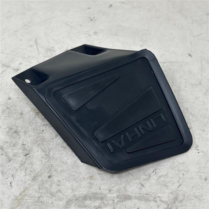 84249 A - Arm Shield,R
