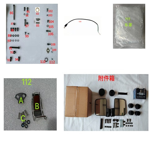 Mini 125 2024 Model PARTS 11