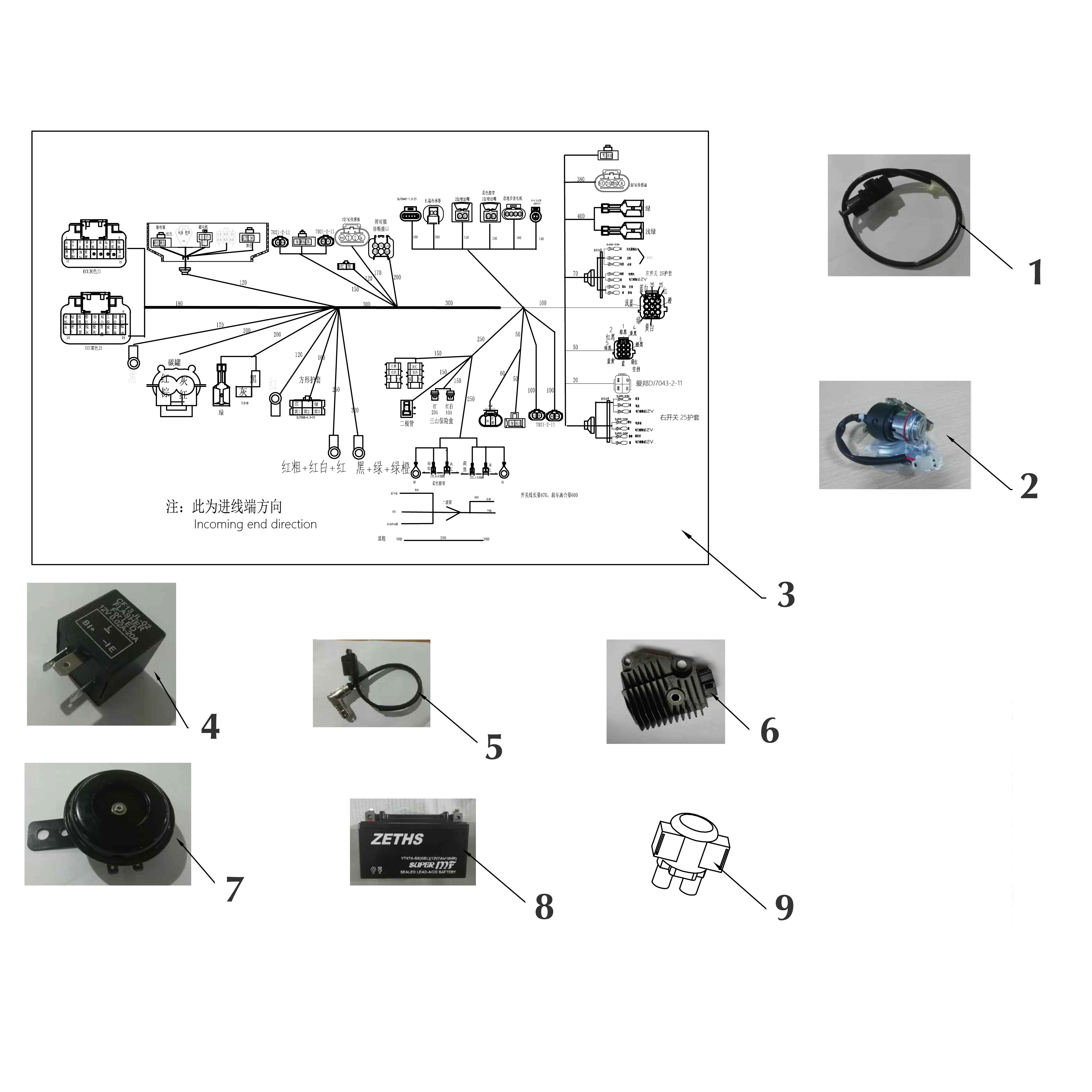 VOGER PARTS - Electric